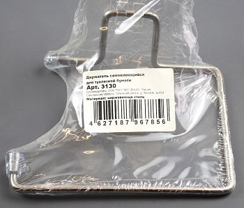 Держатель для туалетной бумаги нерж самоклеющийся 1/100 3130