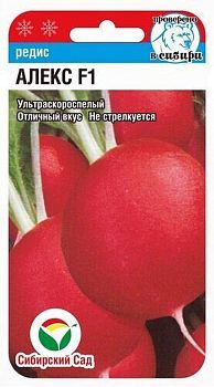 Редис Алекс F1 ц/п 1г СибС