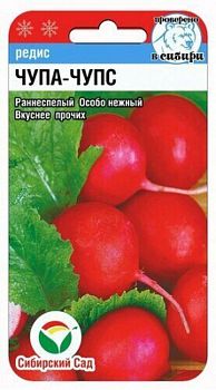 Редис Чупа чупс ц/п 2г СибС