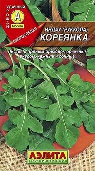 Индау (руккола) Кореянка ц/п Аэлита *30