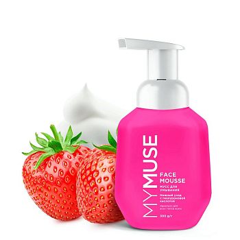 Мусс д/умывания для всех типов кожи MYMUSE 300мл 145018 1/8