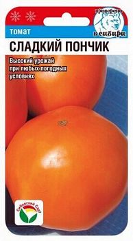 Томат Сладкий пончик ц/п 20шт СибС