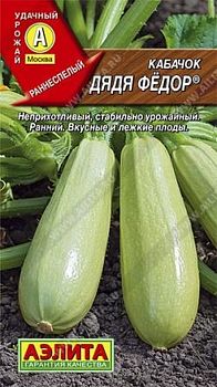 Кабачок белоплодный Дядя Федор ц/п Аэлита*29