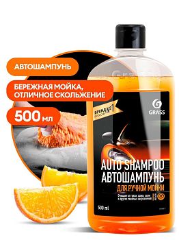 Автошампунь Auto Shampoo с ароматом апельсина 0,5л 111105-1А 1/15