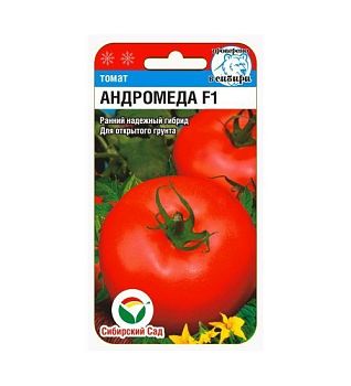 Томат Андромеда золотая F1 ц/п 15шт СибС Р