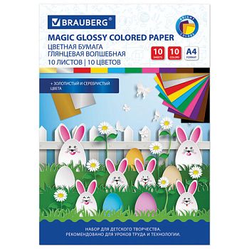 Цветная бумага А4 10 листов 10 цветов "Зайцы" BRAUBERG мелованная 1/20