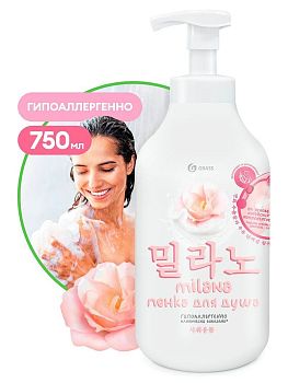 Гель для душа пенка Milana ХЛОПОК 750мл 125466-8