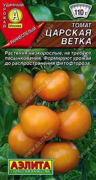 Томат Царская ветка ц/п ранн Аэлита *30 по 10шт