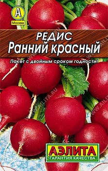 Редис Ранний красный Лидер Аэлита*30