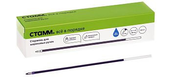 Стержень шариковый СТАММ синий 140мм/0,7мм 100шт