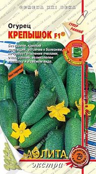 Огурец Крепышок F1 ц/п Аэлита*30