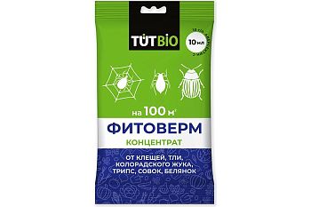 Фитоверм 10мл 1% (паутинных клещй,тли,трипс) ТУТ БИО 50/150 Рости