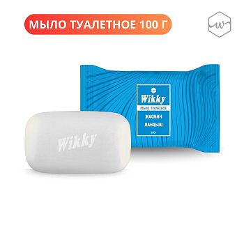 Мыло туалетное Wikky Жасмин ландыш 100гр 1/72шт