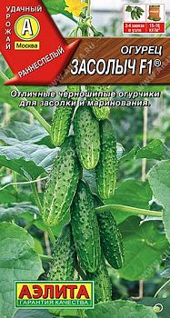 Огурец Засолыч F1 ц/п Аэлита*30