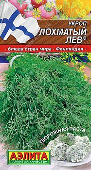 Укроп Лохматый лев ц/п Аэлита*30