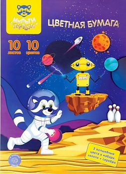 Цветная бумага А4 10 листов 10 цветов Мульти-Пульти Енот в космосе БЦо10-10_31586
