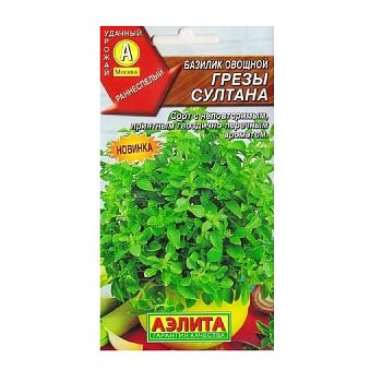 Базилик Грезы султана овощной ц/п  Аэлита*28