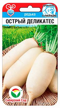 Редька Острый деликатес ц/п 1г СибС