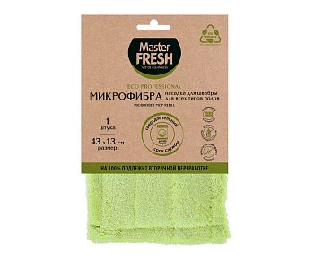 Насадка д/швабры - флеттер Master FRESH ЭКО микрофибра 7908 1/12