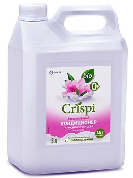 Кондиционер для белья GRASS CRISPI Гармония нежности концентрированный 5л