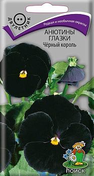 Цветы Анютины глазки Черный король ц/п Марс