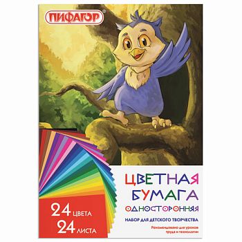 Цветная бумага А4 24 листа 24 цвета "Совенок" ПИФАГОР газетная 1/20