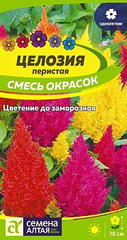 Цветы Целозия Перистая Смесь/Сем Алт/цп 0,05 гр. (2029)