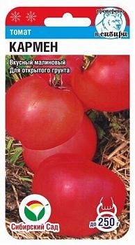 Томат Кармен ц/п 20шт СибС