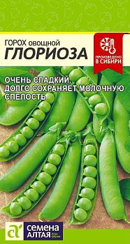 Горох Глориоза/Сем Алт/цп 10 гр. (2029)