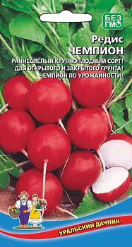 Редис Чемпион ц/п Марс