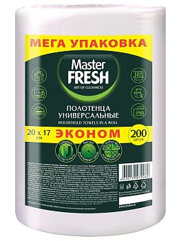Полотенца универсальные Master Fresh в рулоне 200шт 20*17  1/12шт