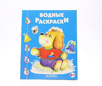 Раскраска А5 водян. Россия Ассорти