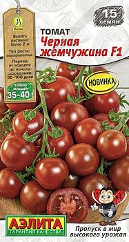 Томат Черная жемчужина F1 ц/п Аэлита*30