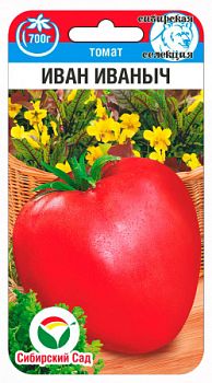 Томат Иван Иваныч ц/п 20шт СибС Ср