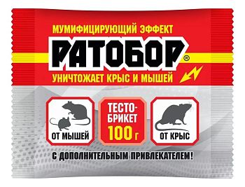 Ратобор тесто брикет 100г (мумиф.эф) 1/50 ВХ