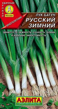 Лук батун Русский зимний ц/п Аэлита *29
