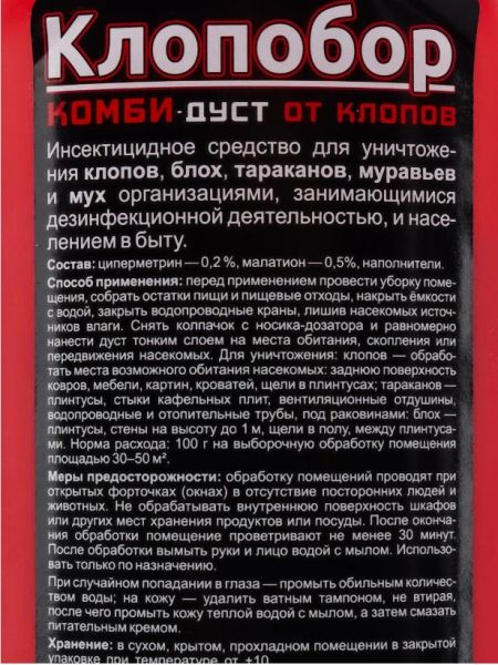 08j38qn4uqwhmdar4gr0v6g7vyjm2f72_1