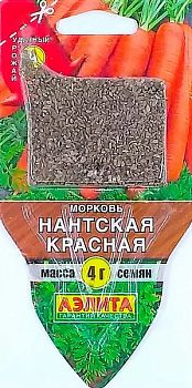Морковь Сеялка Нантская красная Аэлита*28