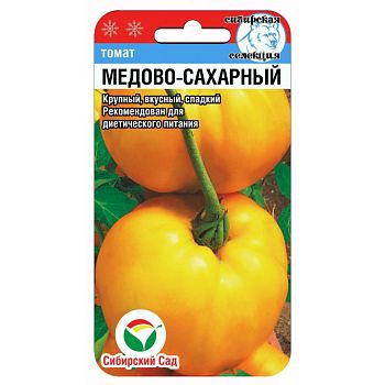 Томат Медово-сахарный ц/п 20шт СибС Ср