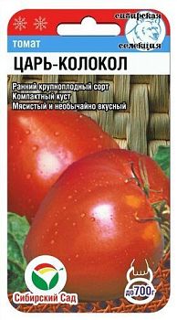 Томат Царь Колокол ц/п 20шт СибС
