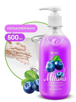 Мыло жидкое крем MILANA черн. в йогур 500мл с доз. 126300 1/15