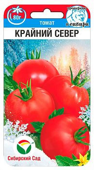 Томат Крайний север ц/п 20шт СибС 