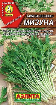 Капуста японская Мизуна ц/п Аэлита*29
