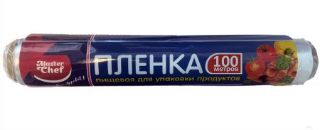 пленка мастер шев 100 м 1