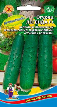 Огурец Легенда F1 ц/п Марс