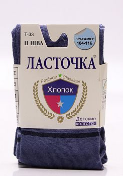 Колготки Дет. Х.Б. мал Ласточка Т-40 р.92-140  168/12