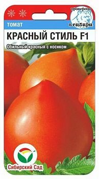 Томат Красный стиль ц/п 20шт СибС 