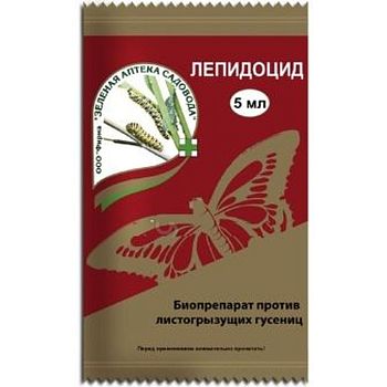 Лепидоцид 4мл(гусен,тля,совка,плодожор,пилильщ)по 150шт