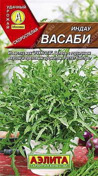 Индау (руккола) Васаби ц/п Аэлита*30