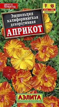Цветы Эшшольция Априкот ц/п Аэлита*28 по 10шт
